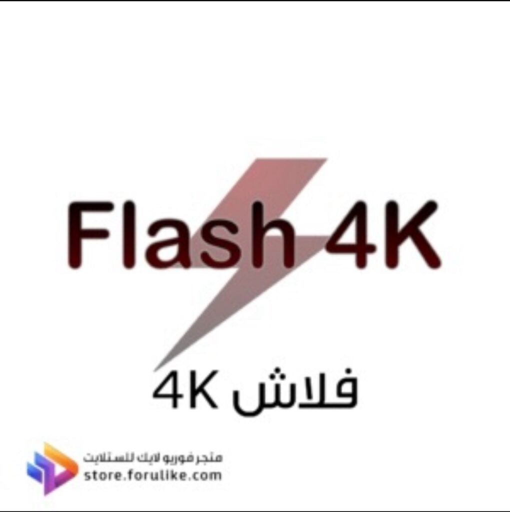 رسيفر واي
